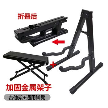 Guitar stand vertical stand folk classical classic placement stand electric guitar bass universal folding A stand