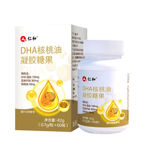 仁和dha核桃油儿童学生孕妇补鱼油非专用脑增强官方正品店记忆力X - 图3