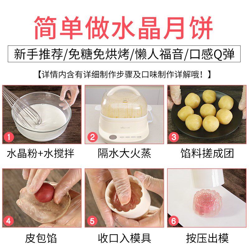  逗淳馋预拌粉