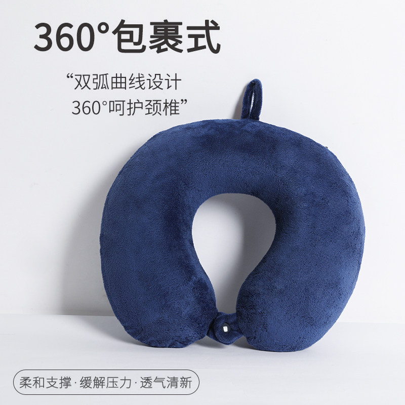 u型枕护颈枕专用脖枕记忆棉飞机枕脖子靠枕学生旅行睡觉便携u形枕_虎窝淘