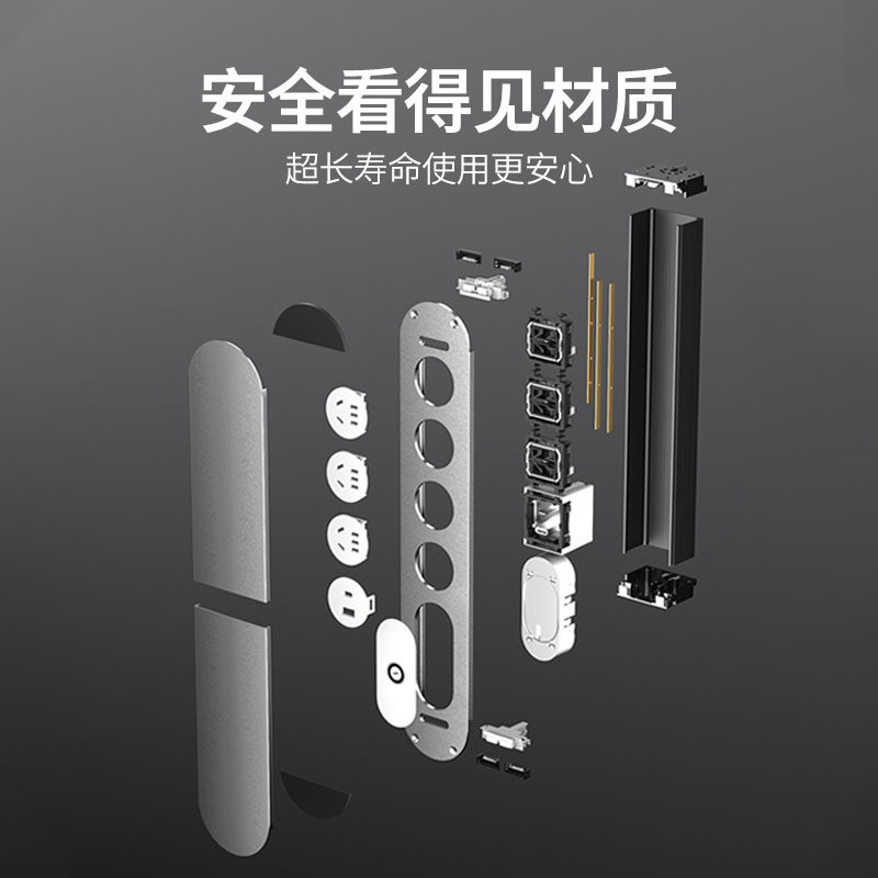 65W快充爱瑞堡嵌入插座滑盖多功能排插厨房卧室桌面办公接线排插,淘宝优惠券,粉丝福利购,淘宝优惠卷