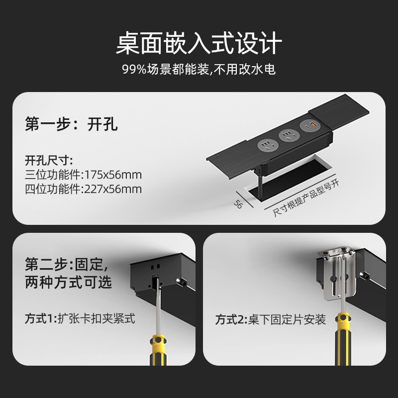 新品爱瑞堡岛台桌面嵌入银色内嵌滑盖侧滑排插USB快充接线板电源,淘宝优惠券,粉丝福利购,淘宝优惠卷