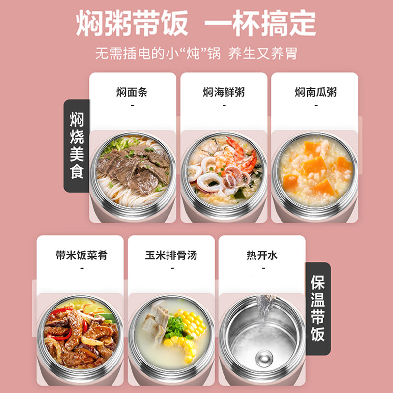 焖烧杯银耳羹小容量闷烧小巧保温水杯不锈钢早餐粥杯,淘宝优惠券,粉丝福利购,淘宝优惠卷