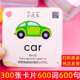 Children's English word cards enlightenment early education memorization artifact primary school children baby English alphabet pointer
