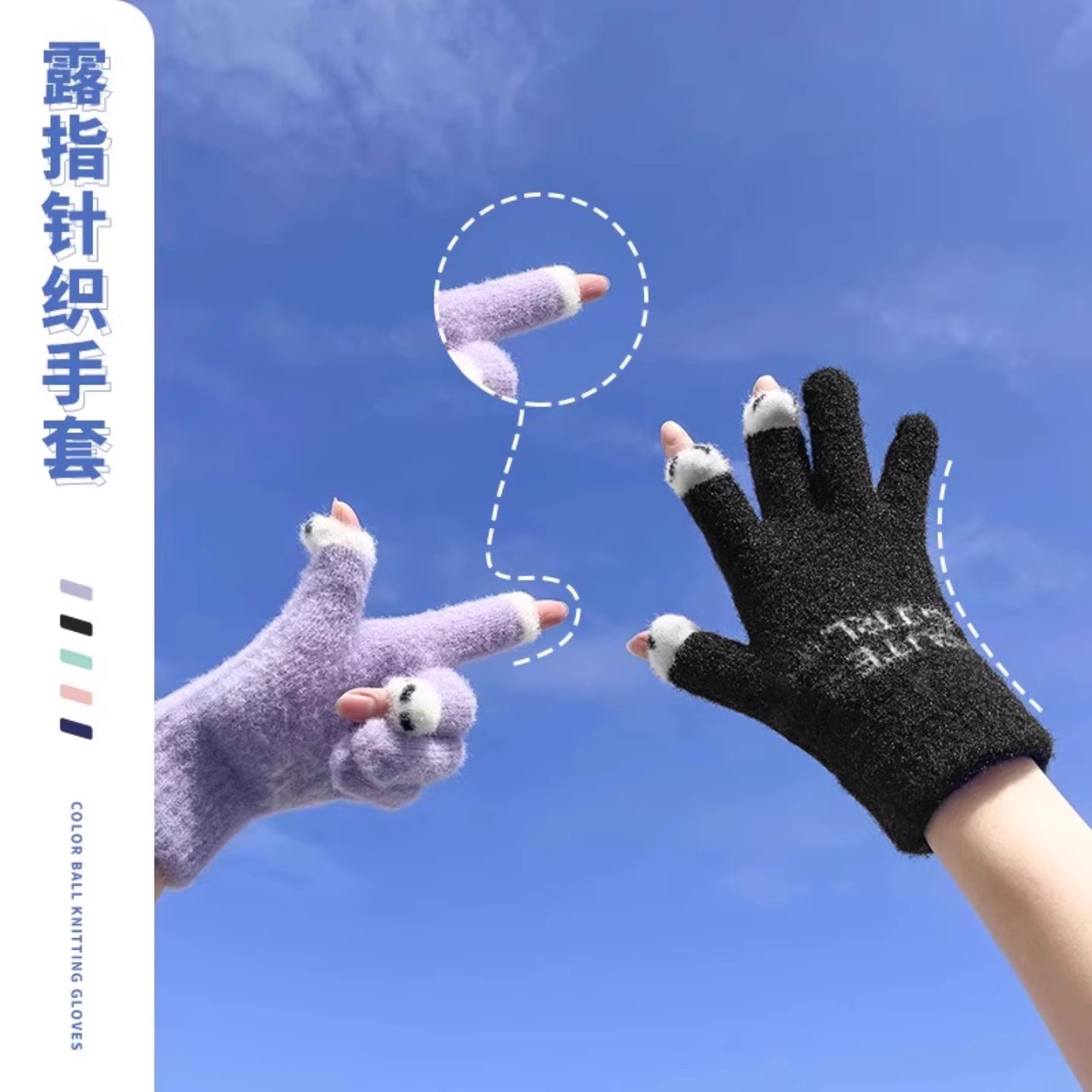 手套女士冬季新款露指加厚保暖可爱学生写字防寒毛线可触屏手套,淘宝优惠券,粉丝福利购,淘宝优惠卷