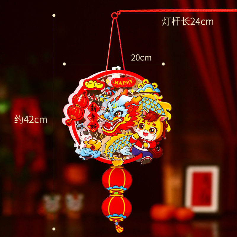 2026新年pvc灯笼材料包春节亲子互动手工DIY马年卡通装饰手提花灯,淘宝优惠券,粉丝福利购,淘宝优惠卷