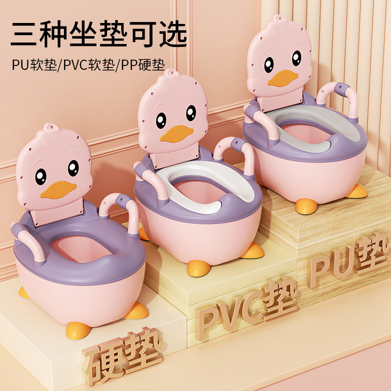 马桶坐便盆小男孩女宝宝婴幼儿童鸭子坐便器尿盆尿桶家用,淘宝优惠券,粉丝福利购,淘宝优惠卷