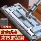 German quality cloth mop flat household large area mop 2026 new rag towel mop solid