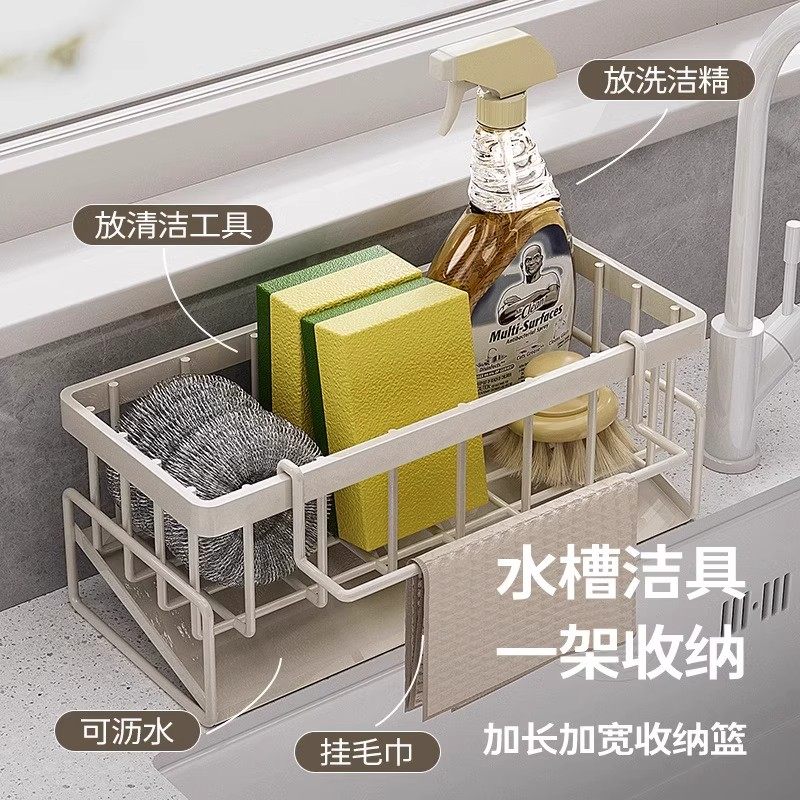 抹布沥水架厨房家用水池窄边海绵水龙头洗碗水槽沥水收纳置物架,淘宝优惠券,粉丝福利购,淘宝优惠卷