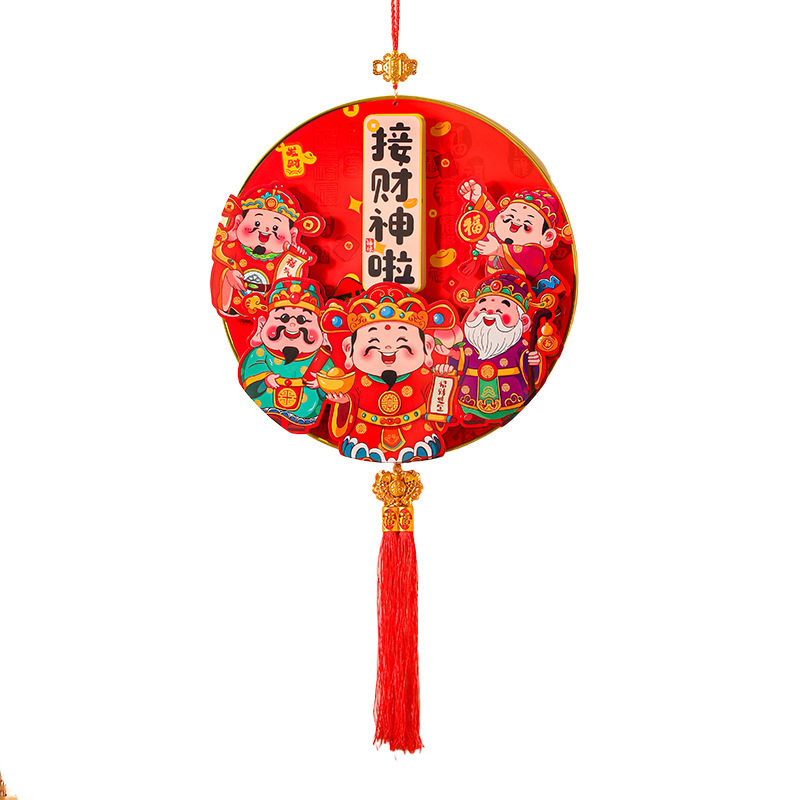 新年五路财神挂画新款福字挂饰品客厅挂件卧室五福临门马福字门贴,淘宝优惠券,粉丝福利购,淘宝优惠卷