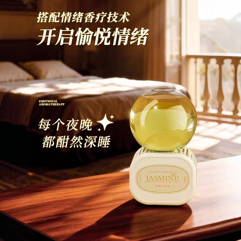 倒置香薰马桶厕所除臭神器空气清新剂卧室芳香剂除异味清香型香氛,淘宝优惠券,粉丝福利购,淘宝优惠卷