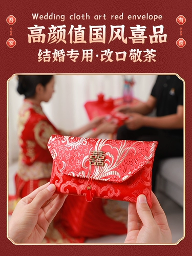 Красные конверты и плата за ремонт за тысячи долларов за свадьбу специальную 2023 Новую свадебную большую сумку Большая красная сумка для конверта обруча