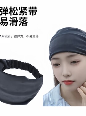 夏季睡觉专用头套空调房头巾抹额护额头带防风头部女士月子护脑门