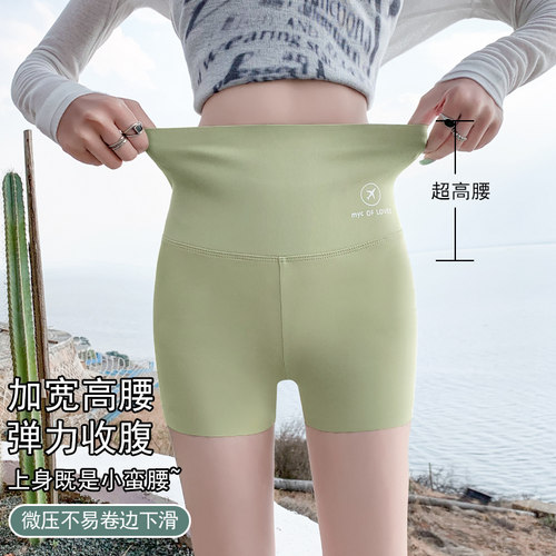 无尴尬线防走光三分鲨鱼裤女收腹提臀加裆可外穿保险瑜伽健身打底 - 图0