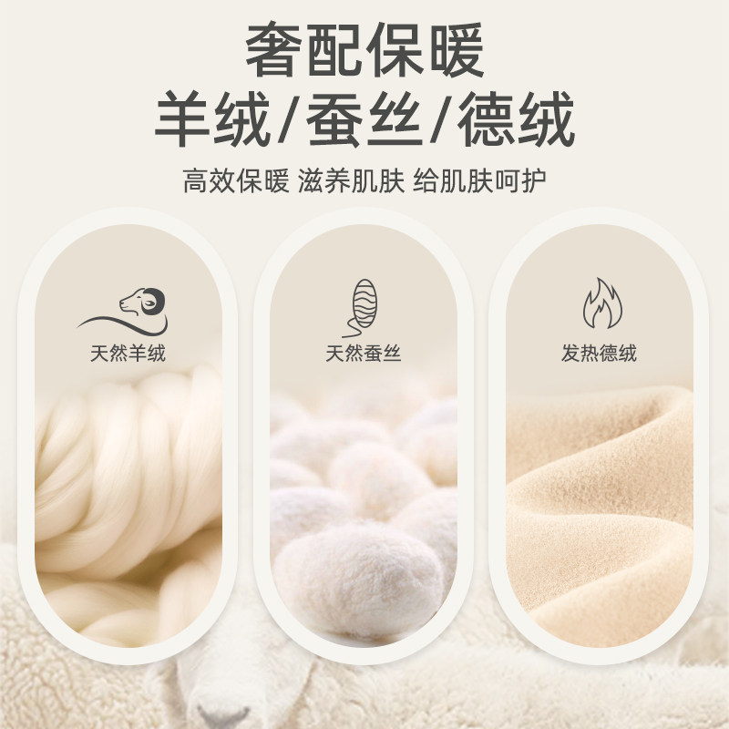 洁嫣无痕发热德绒保暖内衣套装女士秋冬羊毛蚕丝加绒打底秋衣秋裤,淘宝优惠券,粉丝福利购,淘宝优惠卷