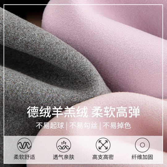 High waist German cashmere autumn and winter thickened women's cotton pants