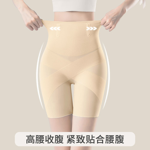 无痕高腰收腹提臀塑型打底裤女夏季防走光安全裤内裤二合一2026款 - 图3