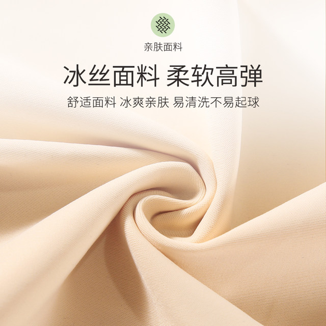 Jieyan Ice Silk Safety Pants Shorts Underwear 2-in-1