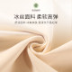 Jieyan Ice Silk Safety Pants Shorts Underwear 2-in-1