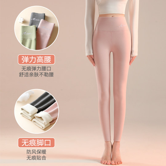 High waist German cashmere autumn and winter thickened women's cotton pants