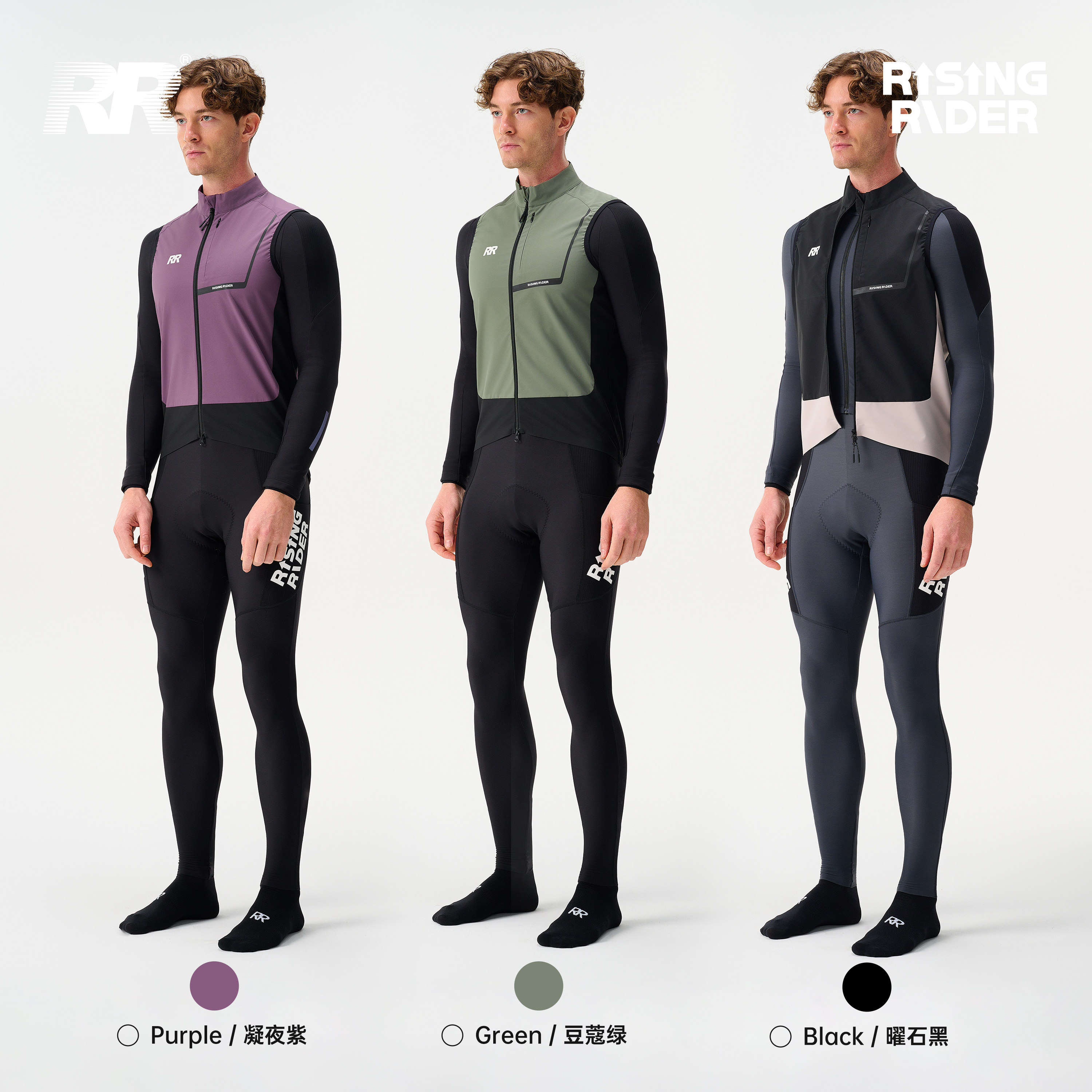 RR秋冬季防风保暖骑行服马甲上衣男款反光男士公路自行车紧身无袖,淘宝优惠券,粉丝福利购,淘宝优惠卷