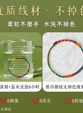 端午节五彩绳手链手绳儿童五色线手工编织红绳民族风男女宝宝婴儿