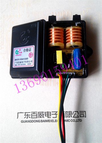 百威正品1.5V普通双炉老板名气灶7B16，9B13,9B14，6B602N点火器 - 图0