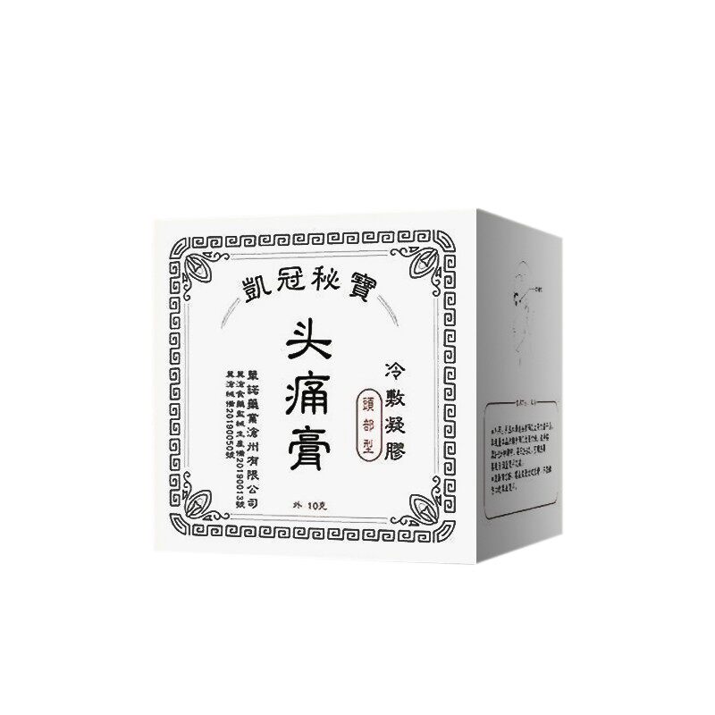 头痛偏头痛三叉神经痛长期顽固膏药 恒境保健品膏药贴（器械）