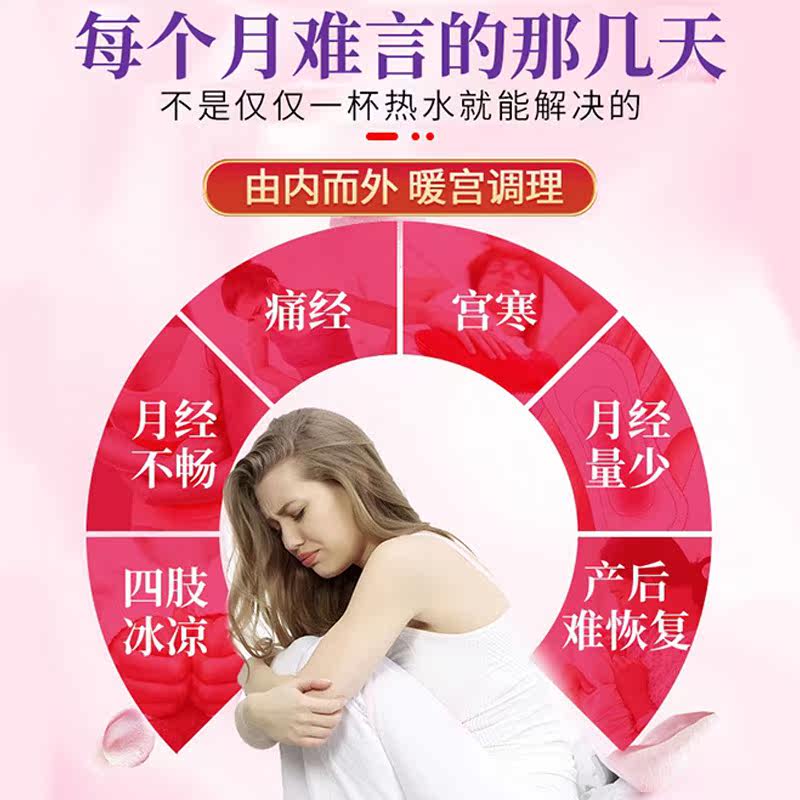  恒境保健品膏药贴（器械）