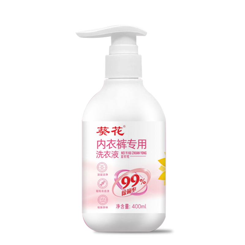 【淘金币】葵花内衣洗衣液400ML/瓶 - 图0