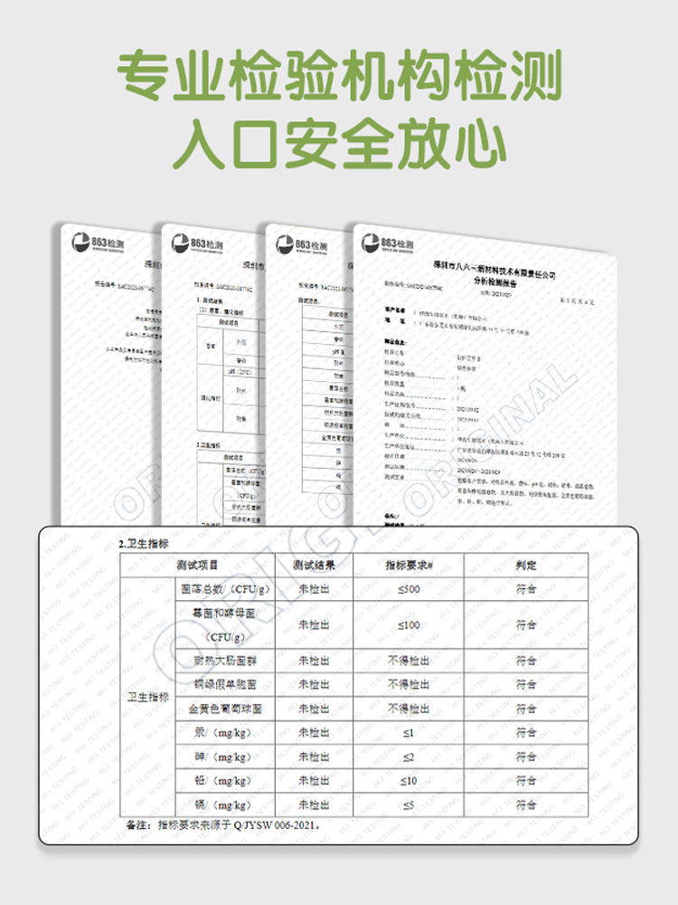 葵花苦甲水婴儿可食用儿童咬指甲戒吃手神器防啃手指宝宝戒奶断奶 - 图2