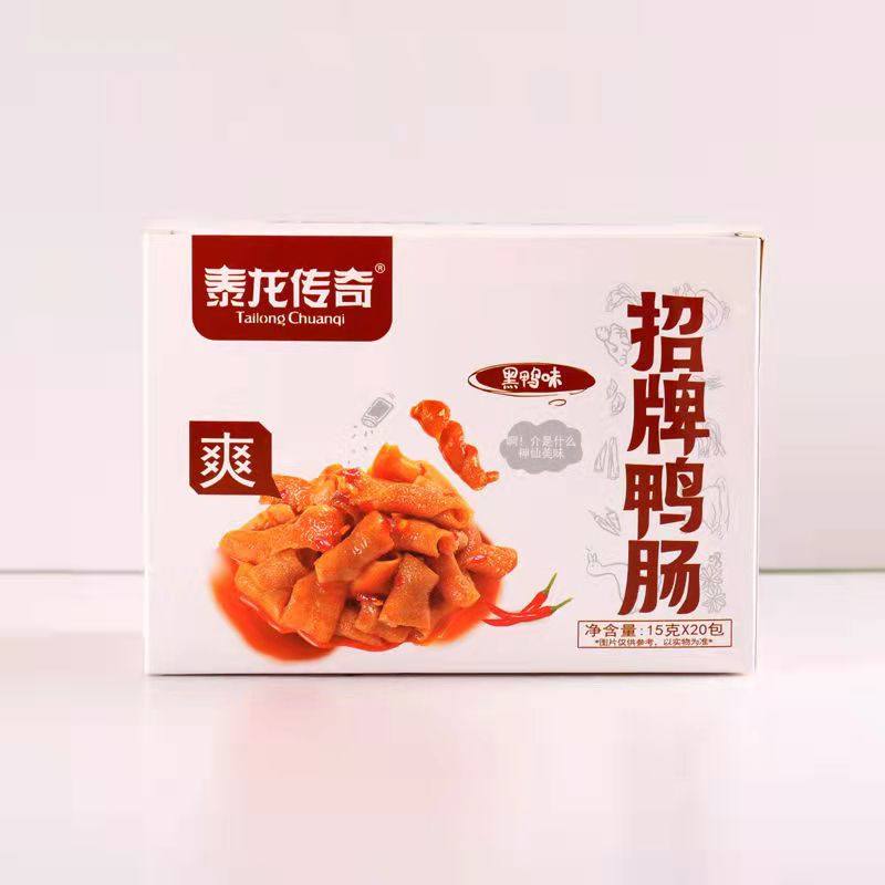 泰龙传奇招牌鸭肠香辣劲爽黑鸭味鸭肠休闲15克独立包装开袋即食用,淘宝优惠券,粉丝福利购,淘宝优惠卷