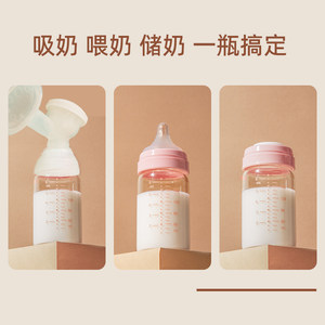 VCoool母乳保鲜瓶玻璃储奶瓶宽口径标准口径婴儿存奶瓶母乳储存杯
