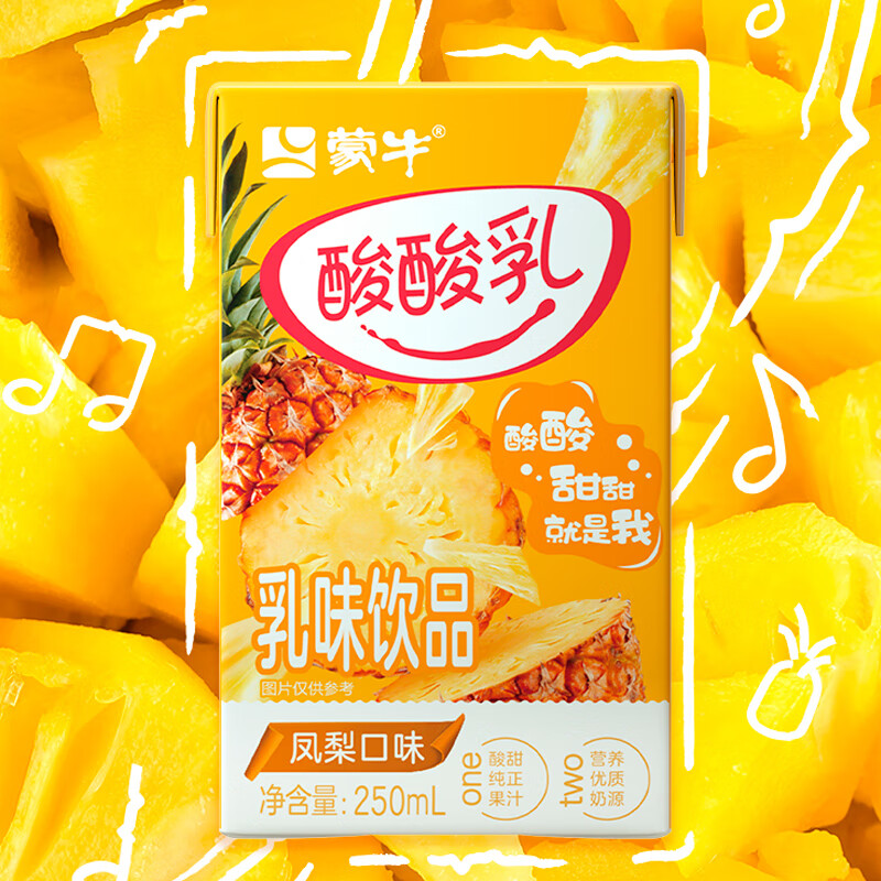 ţζ250ml*1019.9Ԫ