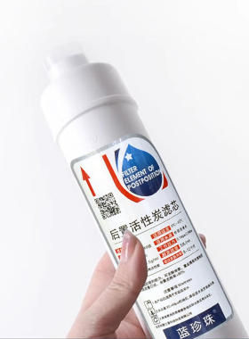 蓝珍珠后置活性炭高碘值滤芯