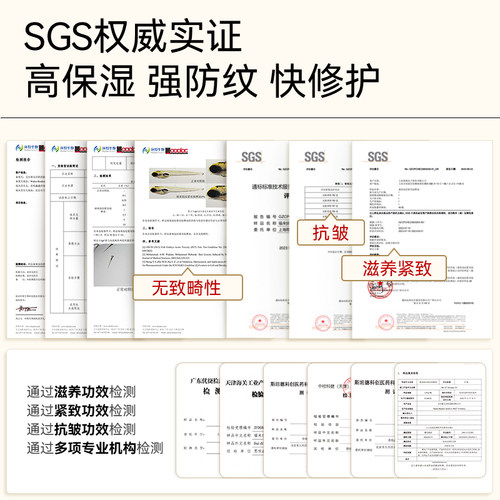freiol福来抚纹油身体油防纹滋润按摩保湿补水身体护理精华油 - 图1