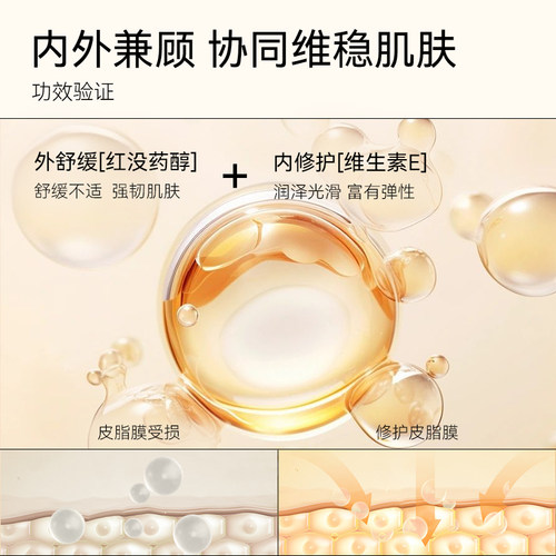德国freiol福来特护油特护抚纹油无香防纹身体油保湿补水护肤精油 - 图2