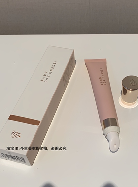 传奇今生焕睬眼霜保湿补水淡化细纹提拉紧致眼部舒缓抗衰
