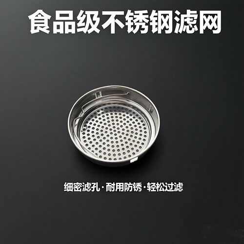 304不锈钢保温杯过滤网 茶漏茶滤 玻璃杯茶隔 水杯滤茶网茶壶配件 - 图1