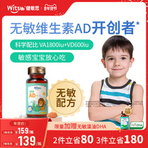 witsbb bodybuilding thought without sensitive ad infant child vitamin ad Capsule Drop of Newborn Calcium Supplements baby ad