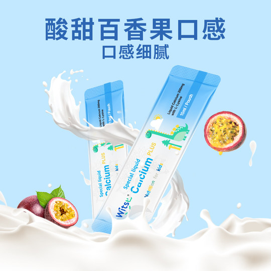 Jianminsi Little Blue Strip Lysine Calcium Magnesium Zinc PLUS