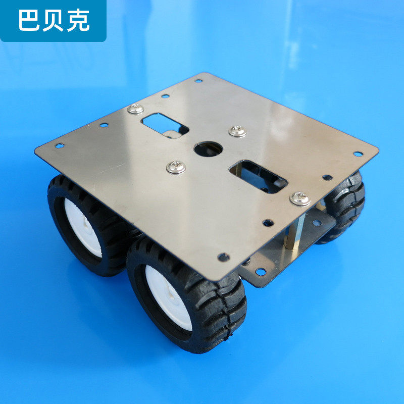 不锈钢n20智能小车套装创客 巴贝克电子专用材料