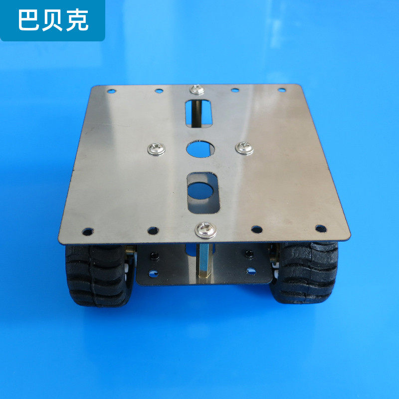 不锈钢n20智能小车套装创客 巴贝克电子专用材料