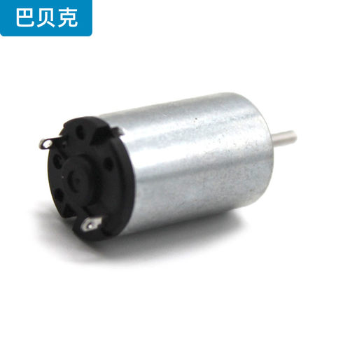 1220电机 圆柱形微型直流马达小风扇模型车小制作电路电子配件 - 图2