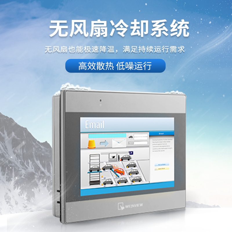 威纶通触摸屏TK6071IP/8071/6072/MT6103/8102IQ/8121/8106IE现货 - 图2