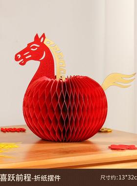 2026新款马年摆件装饰品新年布置春节生肖马大号喜庆桌面福字摆饰