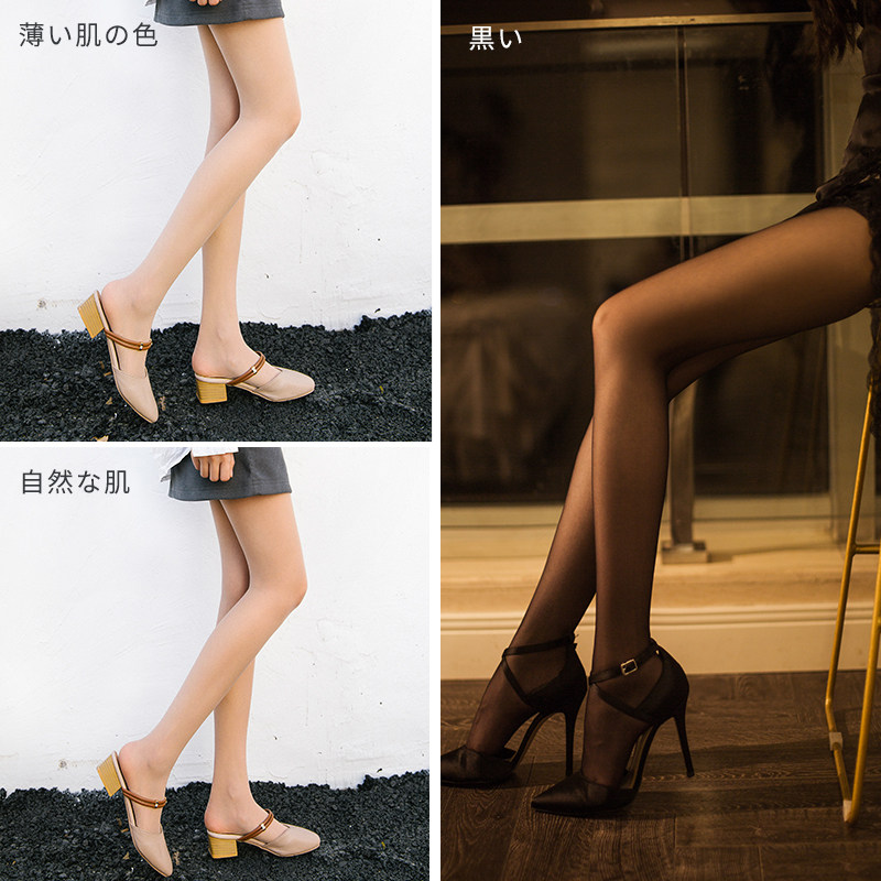 超自然隐形任意剪防勾丝春秋季袜 小町娘连裤袜/打底袜