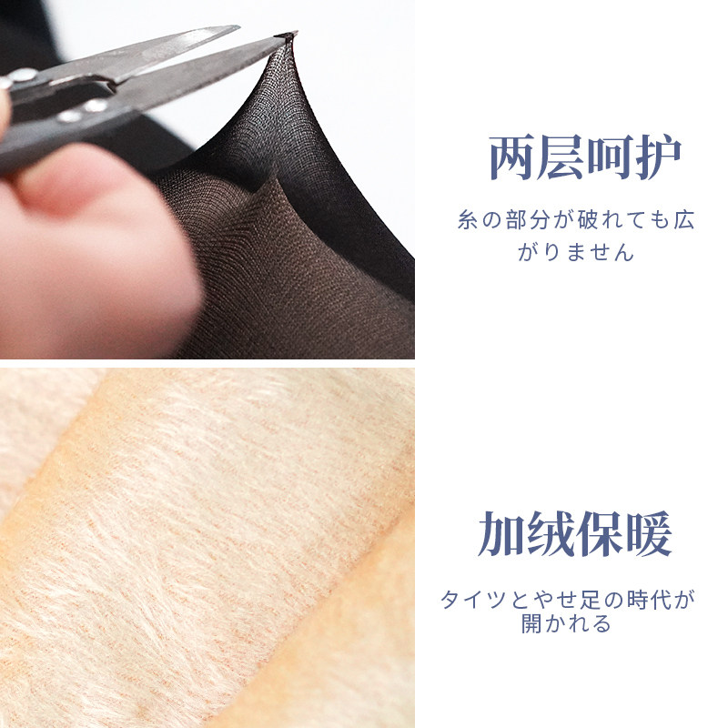 【2021年新款上市】小町娘黑色黑丝袜 小町娘短袜/打底袜/丝袜/美腿袜