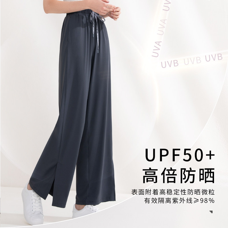 日本小町娘防晒女夏冰凉垂感休闲裤 小町娘休闲裤