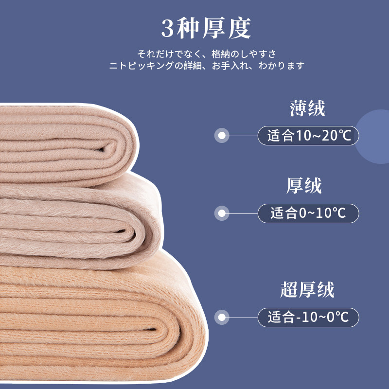 【2021年新款上市】小町娘黑色黑丝袜 小町娘短袜/打底袜/丝袜/美腿袜